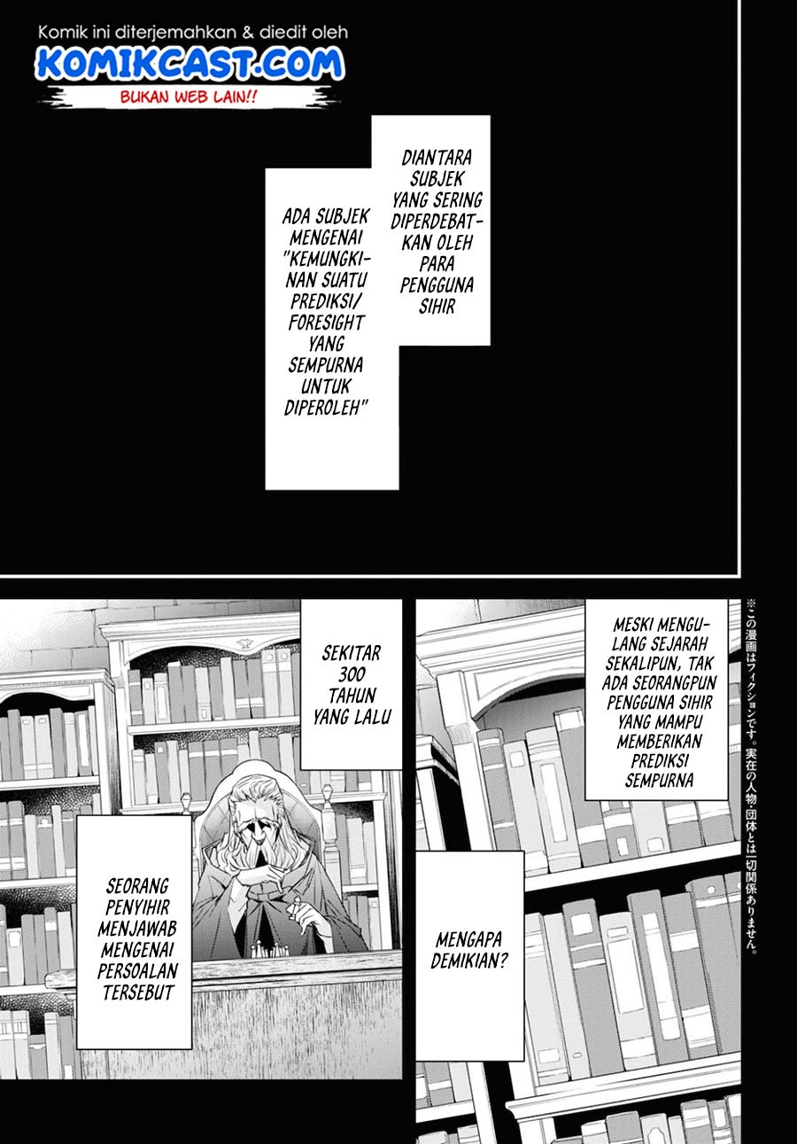 Nanatsu No Maken Ga Shihai Suru Chapter 15.1 Gambar 6